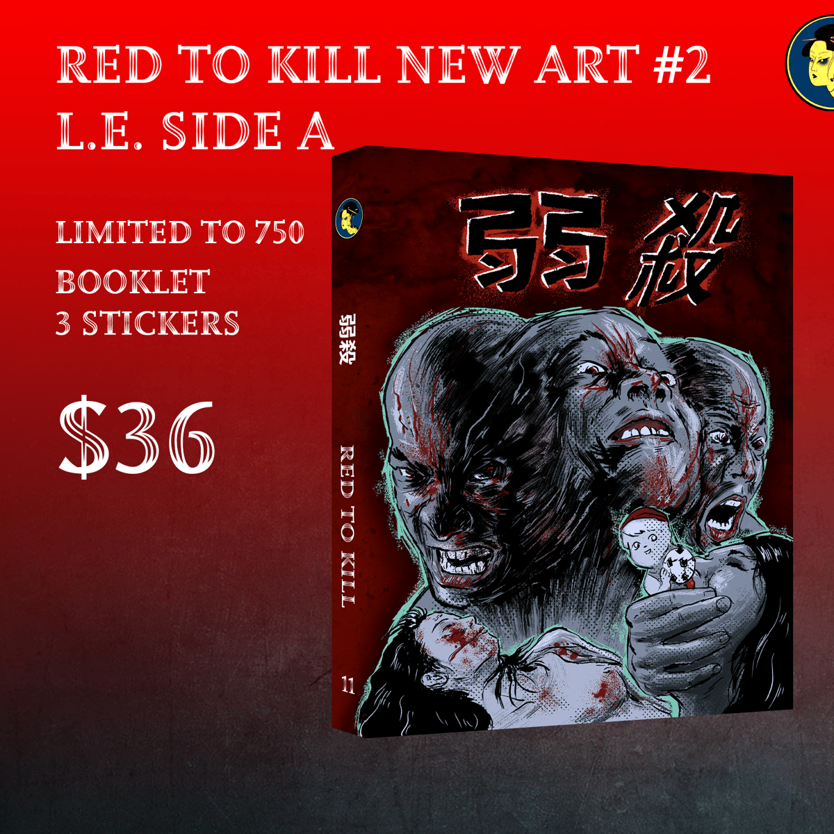 Red To Kill New Art #2 Limited Edition